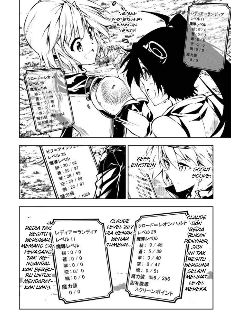 Kouritsu Kuriya Madoushi, Daini no Jinsei de Madou wo Kiwameru Chapter 15 Gambar 19
